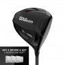 Wilson Dynapwr Max - Driver (Custom)